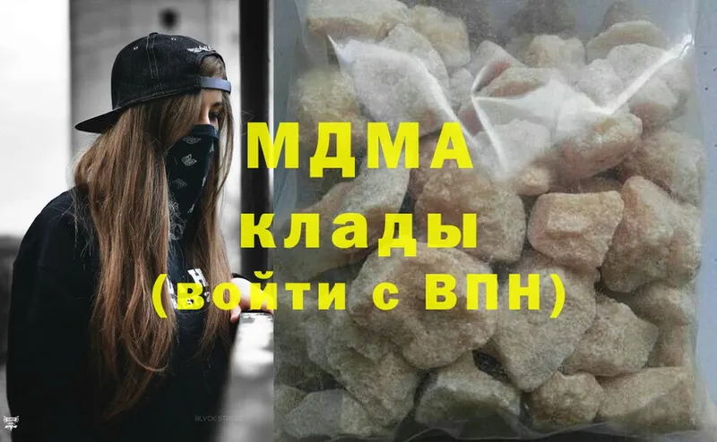 MDMA кристаллы  наркота  МЕГА   Ивантеевка 